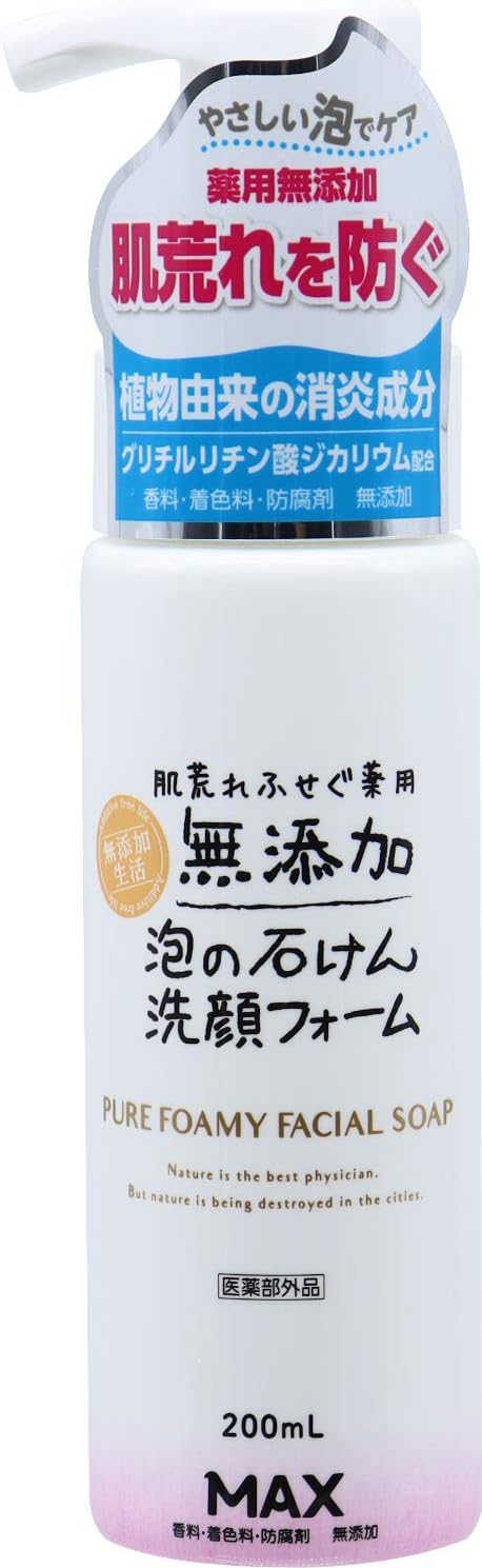 マックス 肌荒れ防ぐ薬用無添加 洗顔フォーム 200mL
