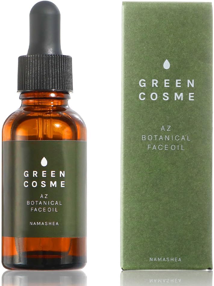リニューアル 美容オイル オーガニック グリーンコスメ AZ ボタニカル フェイスオイル 30mL オイル美容液 ナマシア 無添加 アゼライン酸 毛穴ケア ハリ 年齢肌 乾燥肌 敏感肌 導入美容液 日本製 (単品)