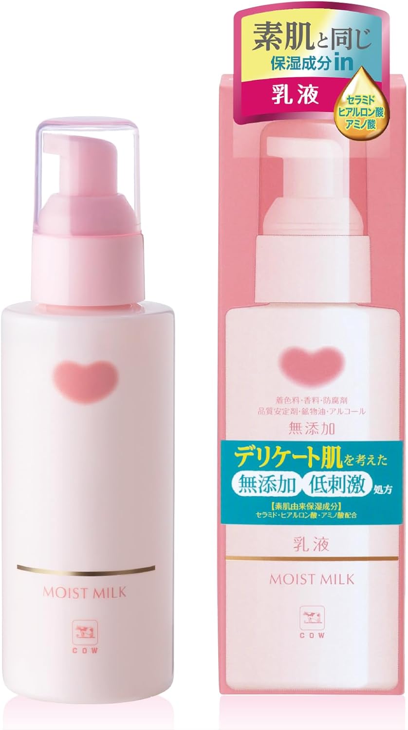 カウブランド 無添加 保湿 乳液 150mL （着色料・香料・防腐剤・品質安定剤・アルコール無添加）