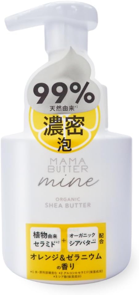 ハウスオブローゼ ママバター マイン フェイスウォッシュ 160mL 濃密泡 オーガニックシアバター